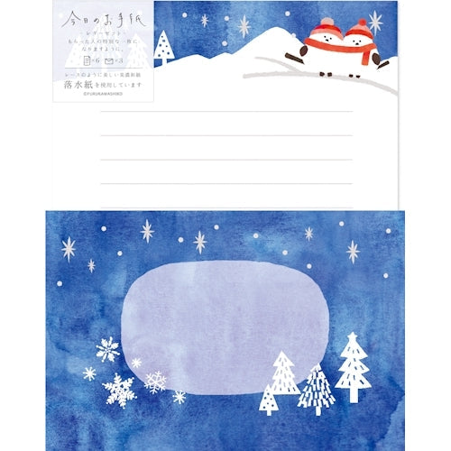 Furukawa Shiko Letter 세트, 오늘의 편지 세트, 6 개 조격부, 3 개 봉투, 유키 시오라 시마 나가 LLL455
