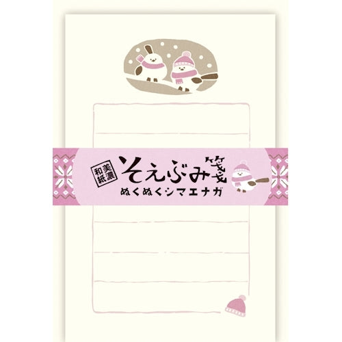 Furukawa Shiko Letter Set, Soebumi 종이, 30 장의 문구, 5 개의 봉투, 따뜻한 Shimaenaga LS573