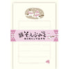 Furukawa Shiko Letter Set, Soebumi 종이, 30 장의 문구, 5 개의 봉투, 따뜻한 Shimaenaga LS573