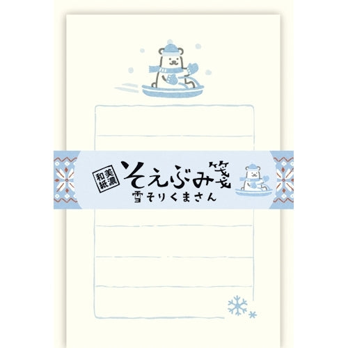 Furukawa Shiko Letter Set, Soebumi Paper, 30 장의 문구, 5 개의 봉투, 눈 썰매 곰 LS574