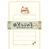 Furukawa Shiko Letter Set, Soebumi 종이, 30 장의 문구, 5 개의 봉투, 눈사람 및 개 LS575