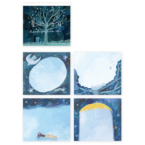 Hogensha Memo Block Memo Starry Day 22-890