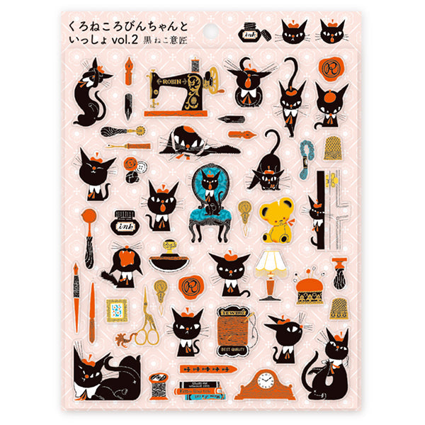 Hogensha Seal Seal Robin-Chan에게 Issho 2 22-900