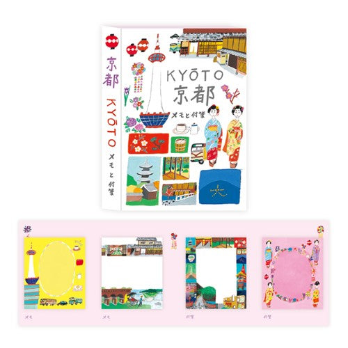 Hogensha Sticky Notes Memo and Sticky Notes Kyoto 30-073
