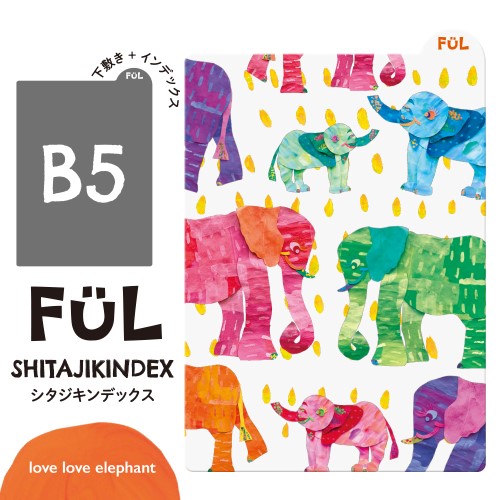 kyoei 플라스틱 B5 언더 레이 Ful Sitaji Kindex Elephant B5 인덱스 코끼리 F-SI-B5-03과 함께