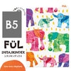 kyoei 플라스틱 B5 언더 레이 Ful Sitaji Kindex Elephant B5 인덱스 코끼리 F-SI-B5-03과 함께