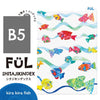 kyoei 플라스틱 B5 언더 레이 Ful Shitajkindex 물고기 B5 색인 물고기 f-si-b5-07