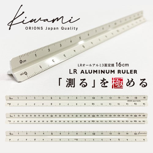 kyoei 플라스틱 통치자 Kiwami Lr 모든 알루미늄 3면 눈금자 흰색 16cm 스케일 (6 패턴) 흰색 ASR-16-W
