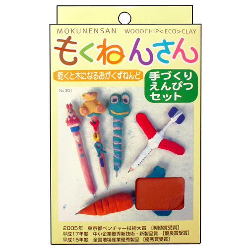 Hokusei Pencil Clay Mokunen Pencil Set 33664