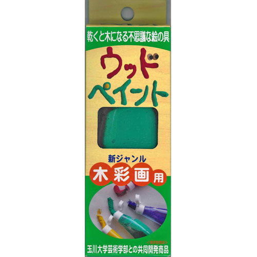 Hokusei Pencil Paint Wood Paint Single Color Green 120g 33755
