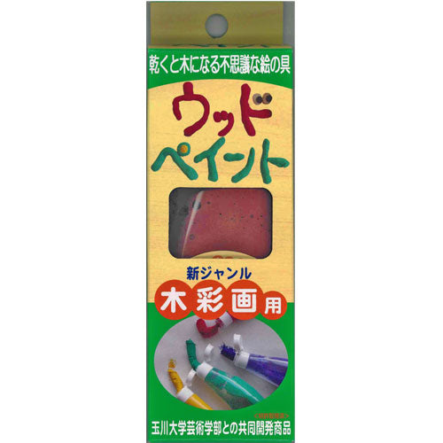 Hokusei Pencil Paint Wood Paint Single Color Brown 120g 33756