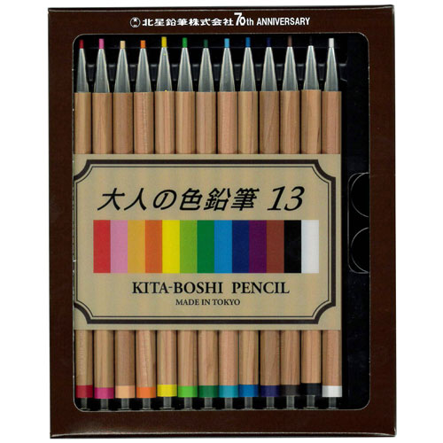 Hokusei Pencil Mechanical Pencil Adult Colored Pencil 13 2mm 19000