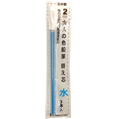 Hokusei Pencil Mechanical Pencil Adult Colored Pencil Refill Refill Water 3 Pieces 2mm 19057