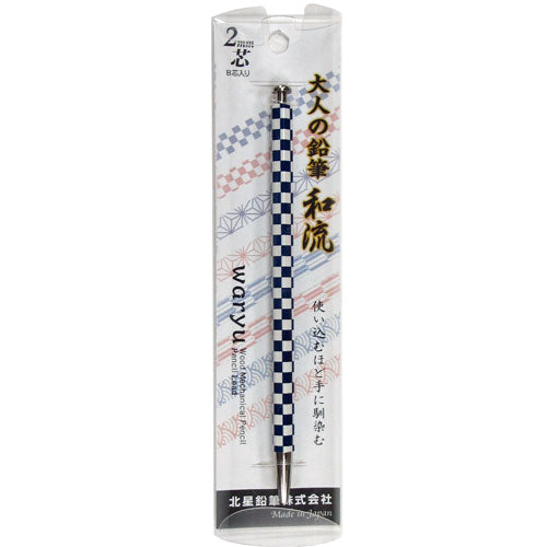 Hokusei Pencil Mechanical Pencil Adult Pencil - Japanese Style - 2mm B Ichimatsu Dark Blue 19901