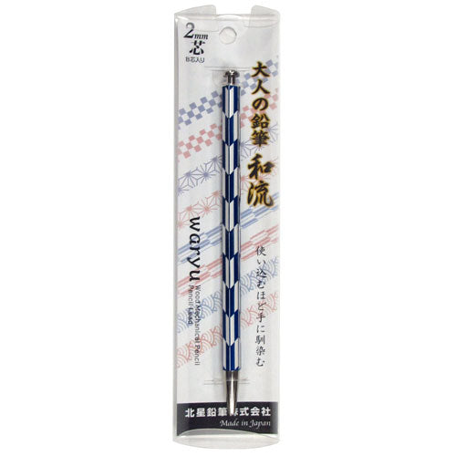 Hokusei Pencil Mechanical Pencil Adult Pencil - Japanese Style - 2mm B Yaba Dark Blue 19903