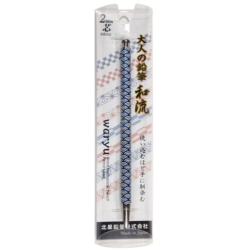 Hokusei Pencil Mechanical Pencil Adult Pencil -Japanese Style- 2mm B Seikanami Dark Blue 19905