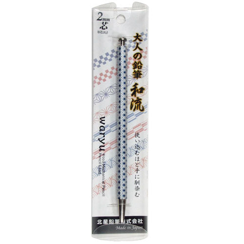 Hokusei Pencil Mechanical Pencil Adult Pencil -Japanese Style- 2mm B Hemp Leaf Dark Blue 19907