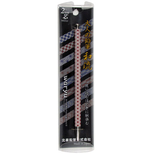Hokusei Pencil Mechanical Pencil Adult Pencil -Japanese Style- 2mm B Hemp Leaf Red 19908