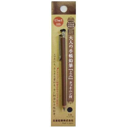 Hokusei Pencil Mechanical Pencil Adult Notebook Pencil "Mini" with Touch Pen 0.5mm 19930