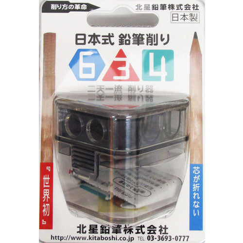 Hokusei Pencil Pencil Sharpener Japanese Style Pencil Sharpener 634 Single Item 63402