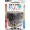 Hokusei Pencil Pencil Sharpener Japanese Style Pencil Sharpener 634 Single Item 63402
