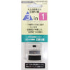 Hokusei Pencil Pencil Sharpener for Adult Pencils Lead Sharpener 3in1 63403