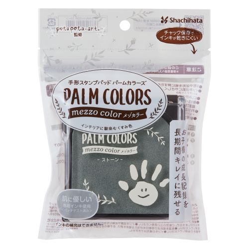 Shachihata handprint stamp pad mezzo color stone HPS-MA/H-SGR