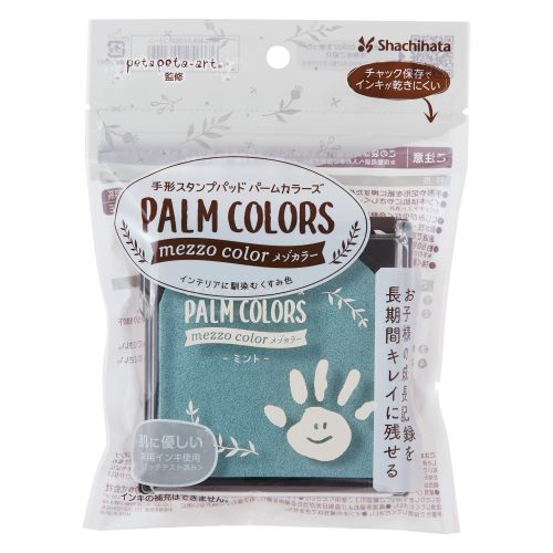 Shachihata handprint stamp pad mezzo color mint HPS-MA/H-MT