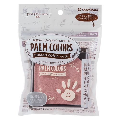 Shachihata handprint stamp pad mezzo color rose HPS-MA/H-RP