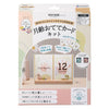 Shachihata Handprint Stamp Pad Moon Age Card Kit Mint HPSC-M/H-MT