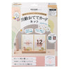 Shachihata Handprint Stamp Pad Moon Age Card Kit Rose HPSC-M/H-RP